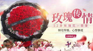 青海海西州都兰县夏日哈镇鲜花速递
